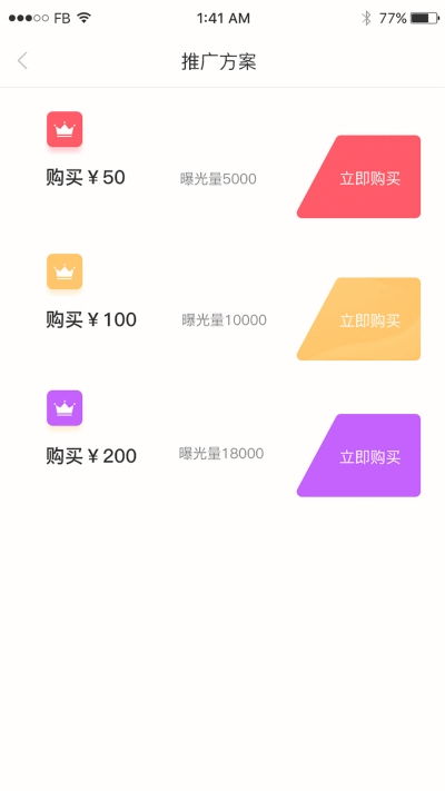99車服v1.7正式上線 一站式汽車服務平臺，91手游網獨家提供下載