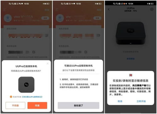 教會爸媽用智能手機(jī)，讓親情持續(xù)在線 一份溫暖的應(yīng)用指南與代際溝通心法