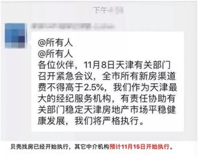 新房市場(chǎng)渠道占比或突破50%，樓盤銷售代理如何應(yīng)對(duì)困局？