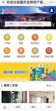 本周六，萬(wàn)州江南新區(qū)‘筑福娃’帶你玩轉(zhuǎn)住博會(huì)！