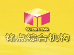 陜西西安銘點(diǎn)房地產(chǎn) 專業(yè)樓盤代理銷售，助力樓市繁榮發(fā)展
